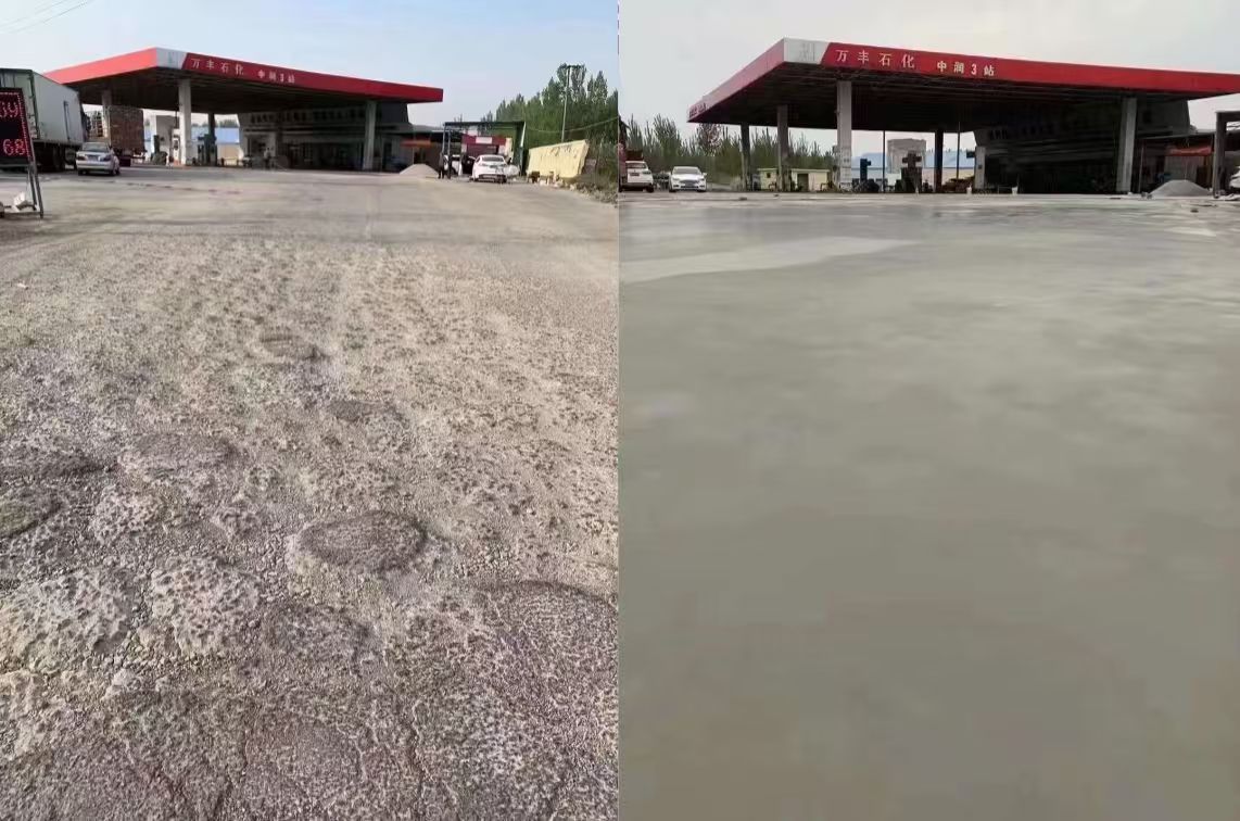 兰西水泥道路抢修料 混凝土地面修补砂浆