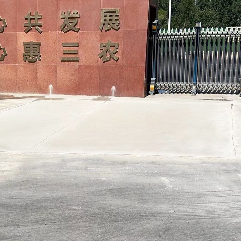 兰西路面快速通车修补料