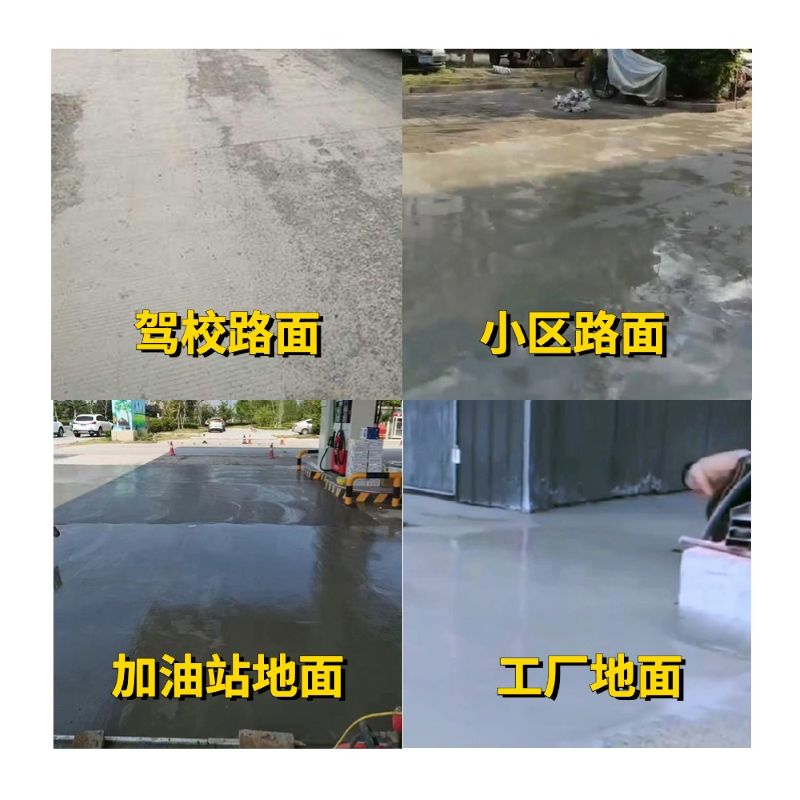 兰西老旧道路翻新快速解决方案