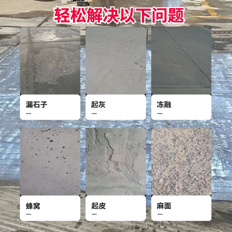 兰西低碳市政修补材料简单快速修补道路恢复交通